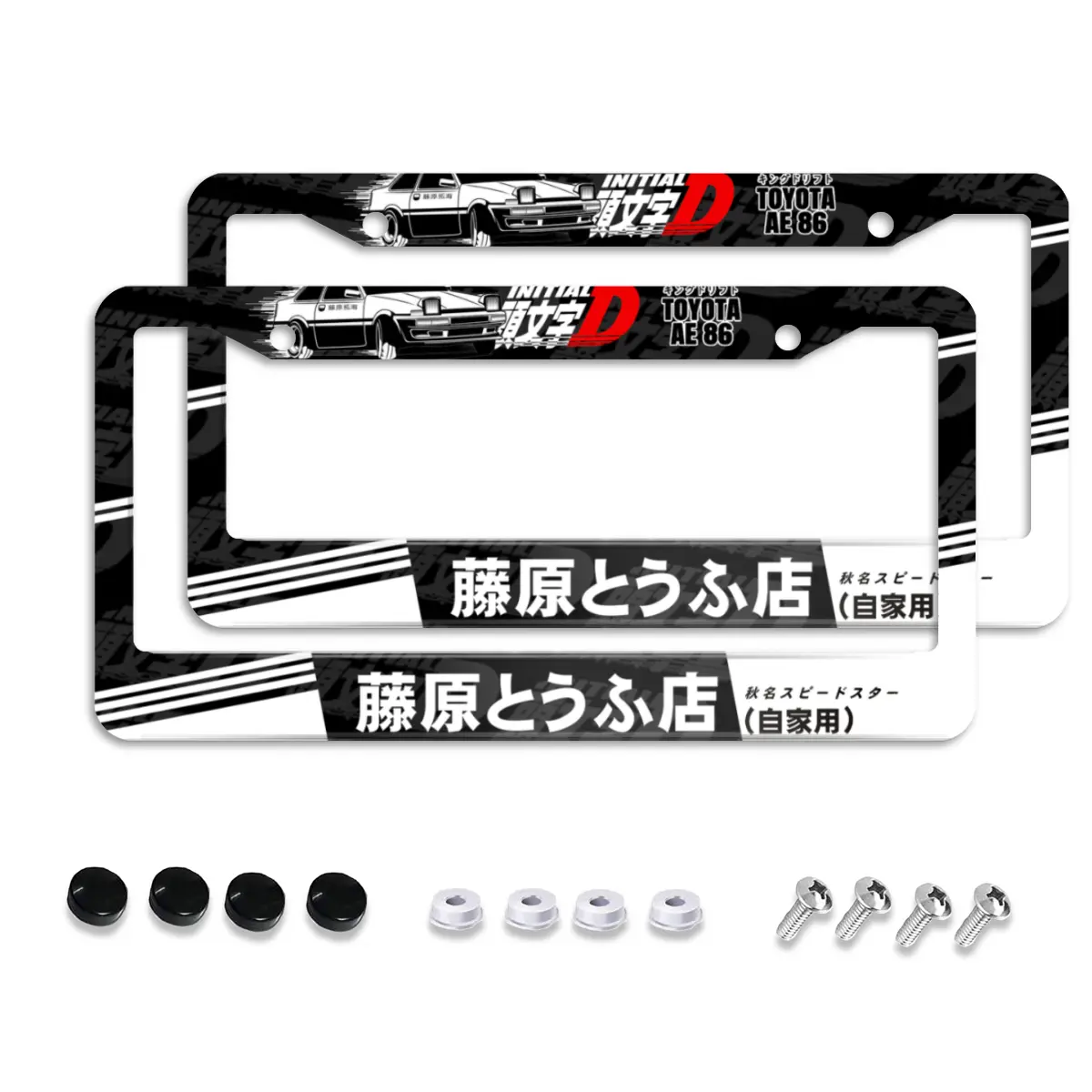 Anime License Plate Frames, Initial D Fujiwara Tofu Store Stainless Steel Car License Plate Cover Car Accessories with Screw Caps