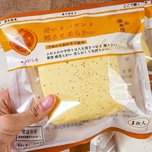 Sticky Toast Squishy Slow Rising Squeeze Toy Soft Food Shape Stress Relief Sensory Fidget Toy for Anxiety