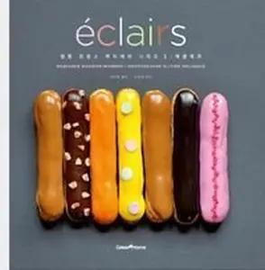 USED-Eclairs in Korean (“Ekeulrereu”)(korean Edition) by Marianne Magnier-Moreno (Paperback)