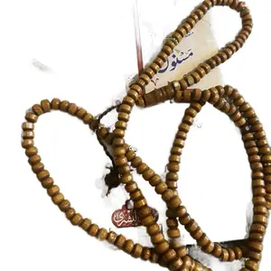 Natural Wood Bicone Prayer Beads