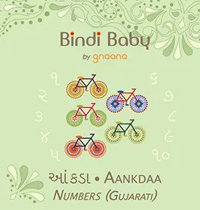USED Book - Bindi Baby Numbers (Gujarati): A Counting Book for Gujarati Kids by Hatti, Aruna K. (Hardcover) - Gujarati