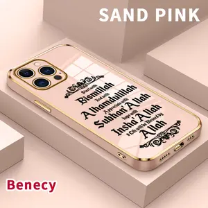 Luxury Electroplated Phone Case for iPhone 17 15 Pro Max 16 14 Air Plus 13 12 11 Islamic Blessing Quote Pattern Soft TPU Silicone Ultra Slim cellphone Cover