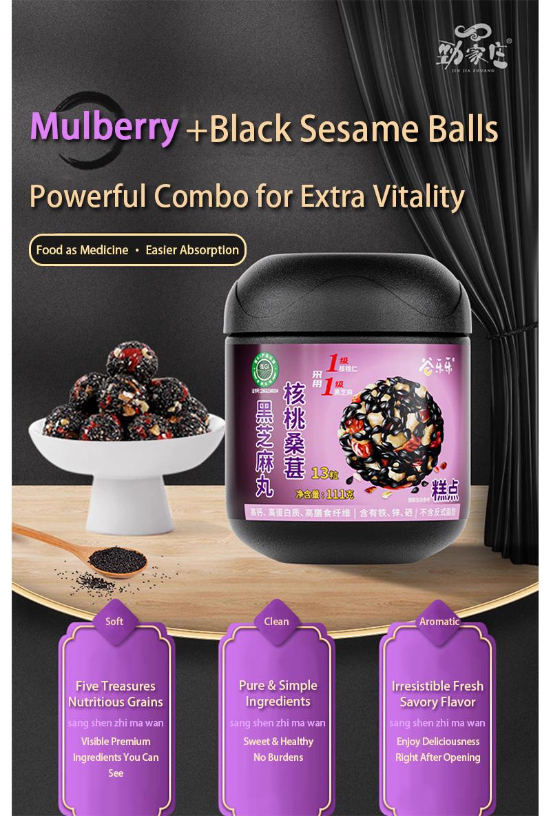 Jinjiazhuang Low-GI Walnut Mulberry Black Sesame Balls - Nourishing Snack with Prebiotics, No Sucrose, No Artificial Flavors or Colorings