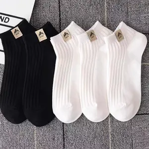 5/10 Pairs of Simple Women's Socks Durable Easy-to-clean Breathable Fashion Minimalist Style for Home Wear Striped Boat Shoe Style