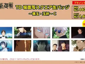 Jujutsu Kaisen TD Scene Square Can Badge Vol. A & C - Price for 1