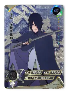 Sasuke - Naruto Trading Card - UR - Kayou - NR-UR-043 Sasuke - Naruto Trading Card - UR - Kayou - NR-UR-043