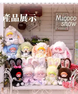 micoco，luorita 600%，plush toys
