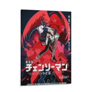 Chainsaw Man-Themed Canvas Poster - Hardcore Anime Style Wall Decor, Trendy Bedroom and Study Wall Hanging Artwork
