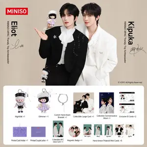 EliotKipuka Exclusive YOYO Glitter Series Plush Gift Box, Premium Quality Themed Dolls, Special Collectible Present For StarQiu Enthusiasts