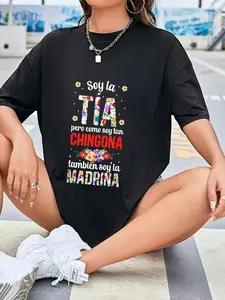 Soy La Tia Madrina Chingona Tia Madrina Proposal T-Shirt - Casual Short Sleeve Printed Crew Neck T-Shirt For Spring & Summer - Comfortable, Relaxed Fit