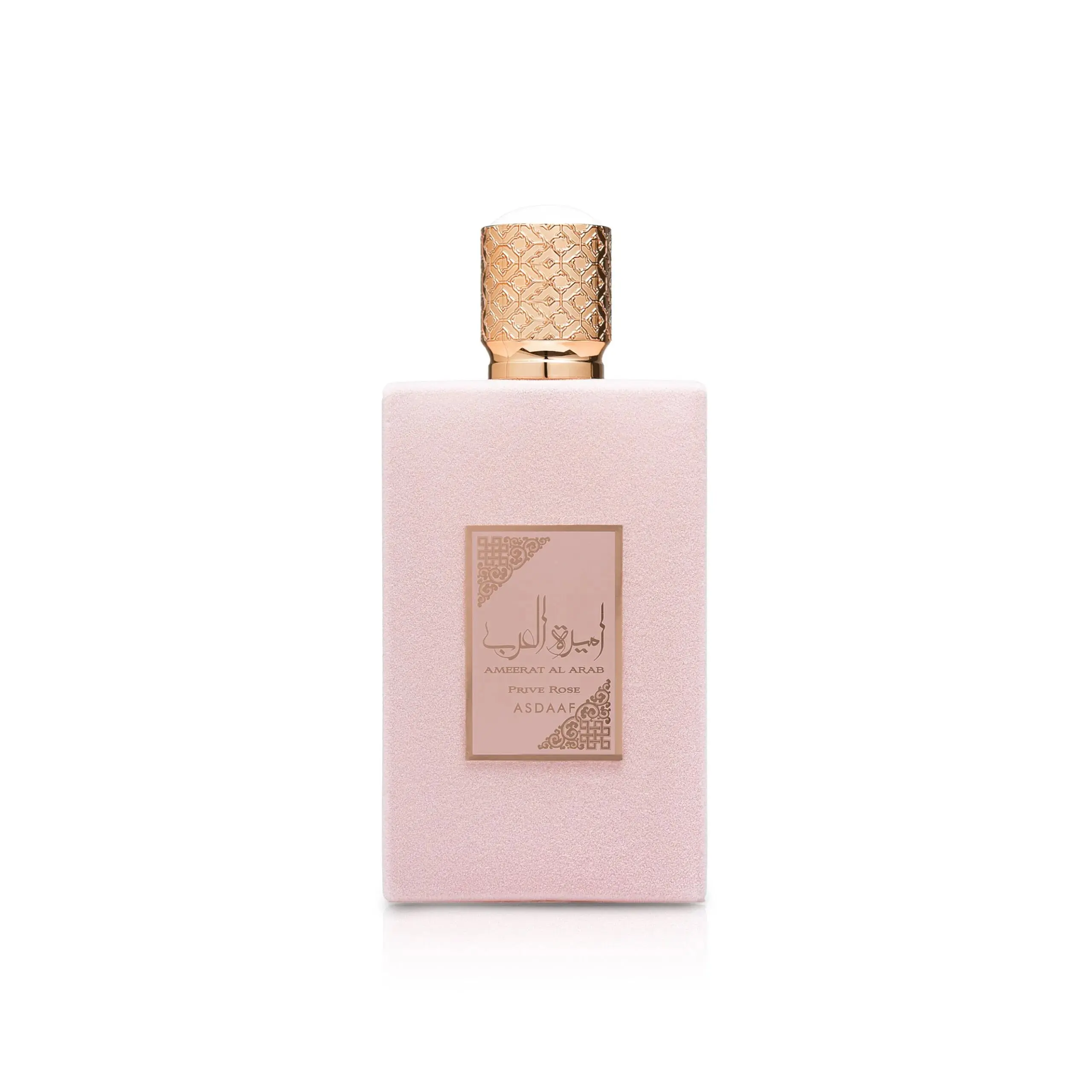 Ameerat Al Arab Prive Rose - Lattafa Asdaaf Unisex Eau de Parfum, Bold Feminine Fragrance Balanced with Soft Musk, Grapes & Citrus Notes, 100 ml (3.4 oz) Bottle