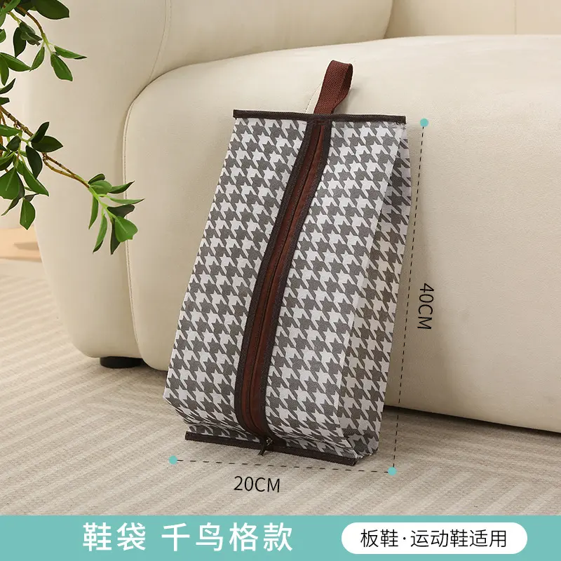 Flat shoe bag with Thousand Bird Grid 【