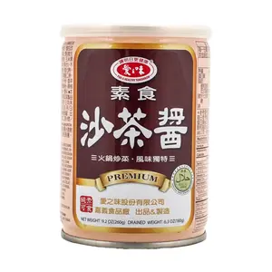 AGV Vegetarian Satay Sauce 9.2 oz