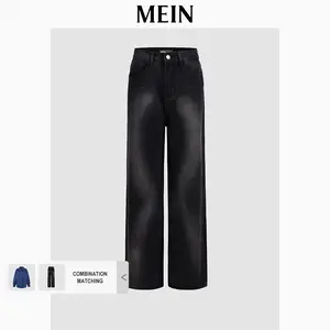 [MEIN] Women's Long Black High Waist Loose Jeans Baggy Stretch Pants Korean Style 7010