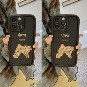 Luxury Phone Case Featuring a Blank Map of Punjab, Compatible with for iphone Models 17, 16, 15, 14, 13, 12, 11 Pro Max, Mini, XR, XS, X, 7, 8 Plus, Designed for Drop Protection with a Soft TPU Back.