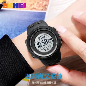 Shimei Fashionable Personalized Men's Watch, Can Monitor Ambient Temperature and Personal Body Temperature Electronic Watch