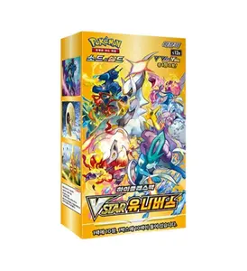 Korean Vstar Universe ex: Pokemon Booster Box
