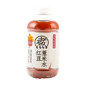 Chi Forest Red Bean Barley Water 500ml - Sugar-Free, Fat-Free, Natural Diuretic for Swelling & Dampness Relief - New & Old Packaging Randomly Shipped