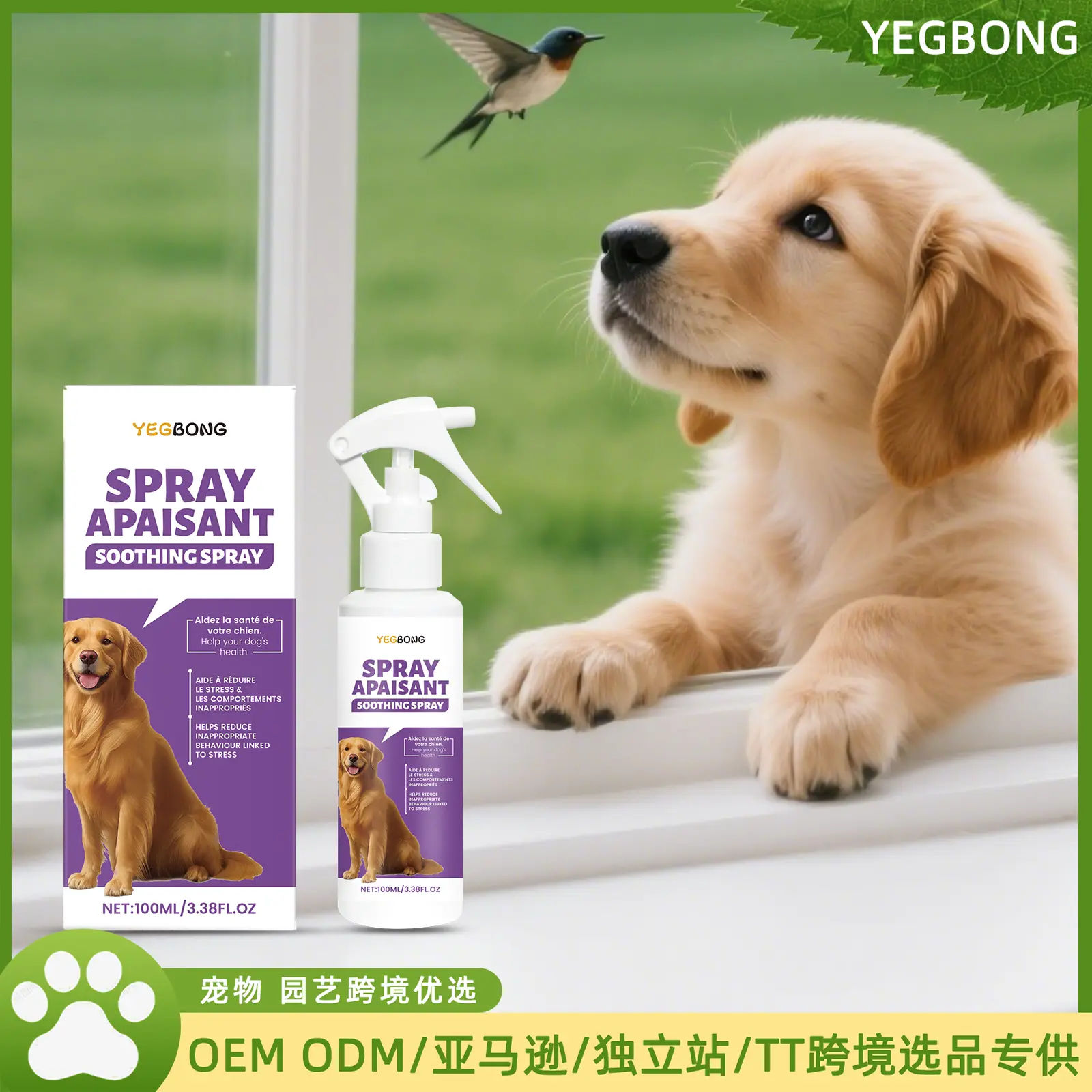 Dog Care Spray Gentle Ingredients to Freshly Care for Your Pet’s Discomfort, Topical Care Spray