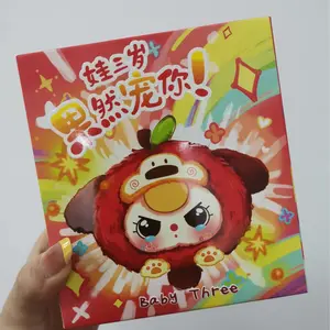 BABYTHREE- really love you plush Mystery Boxes | Soft Plush Collectibles