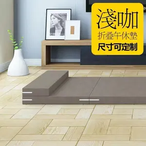 Foldable Sponge Mattress Floor Mat Nap Cushion Office Siesta Pad Japanese Style Lazy Tatami