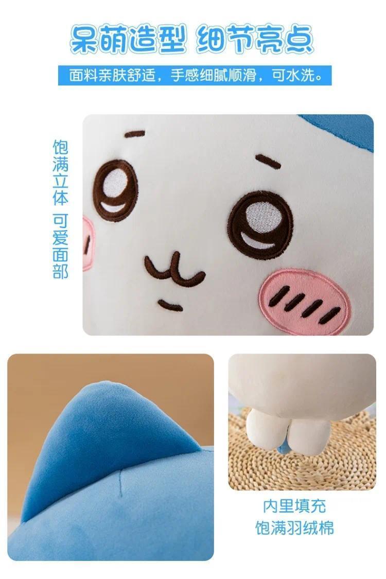 Large Size 30cm/11.81in Usachi Chiikawa Doll Kawaii Plush Toy Peripheral Self-deprecating Bear hachiware Pillow Cushion Gift