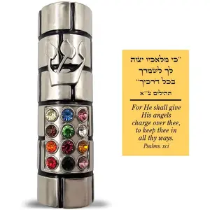 Protection  MEZUZAH with Travelers Prayer Scroll Hoshen Mezuza from Jerusalem Art Judaica