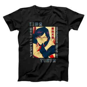 Vintage Academia Hero My Anime Character Iida Art Tenya Meme T-Shirt