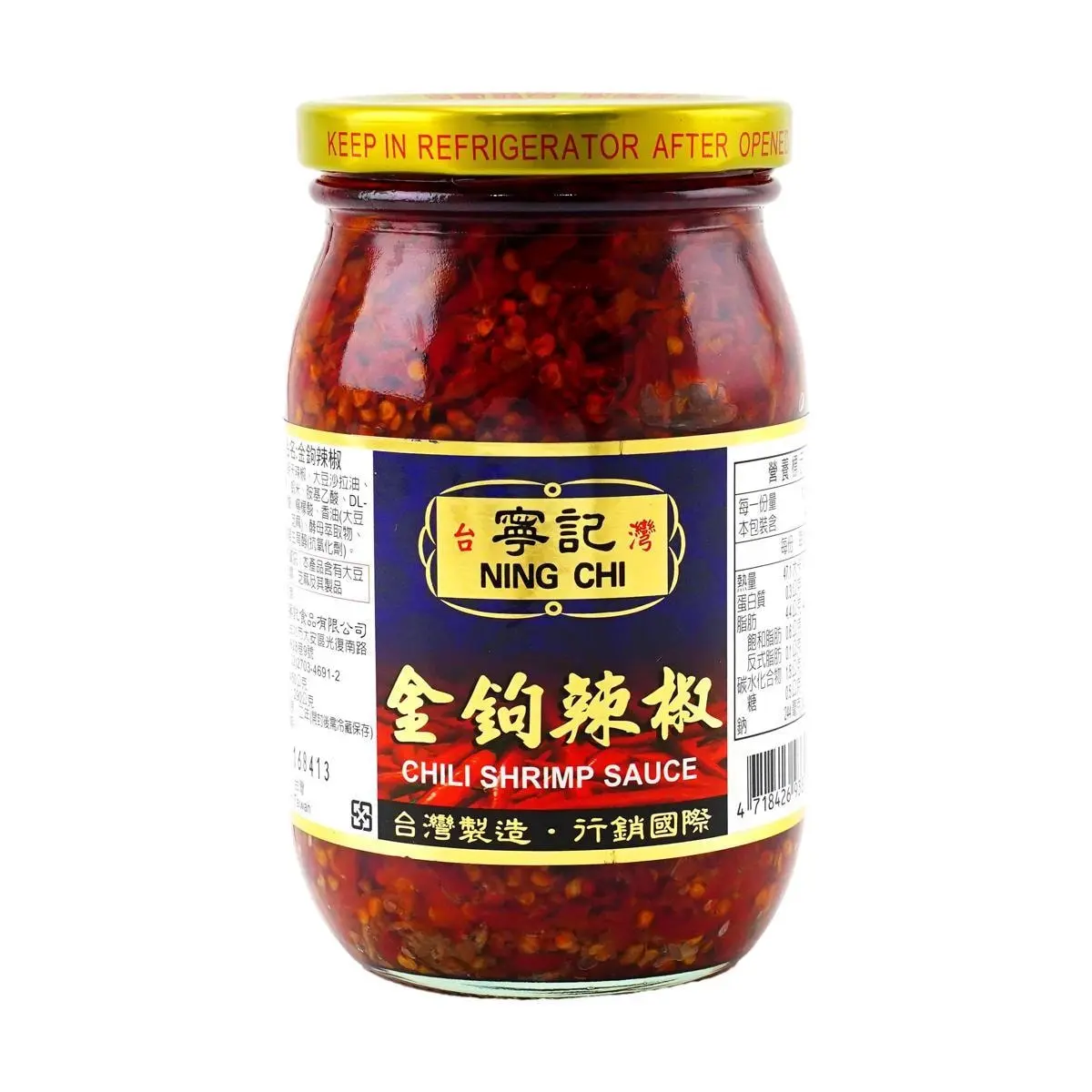 NING CHI Taiwan Golden Hook Chili Sauce 450g - Authentic Shrimp Chili Paste for Rice, Stir-fry, Noodles & Dips