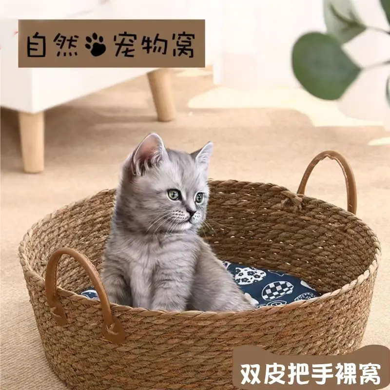 Double leather handle 45*15