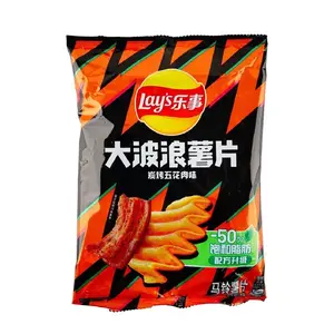 Potato Chips Carbon Roasted Pork Belly 30g (China)