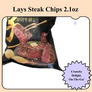 Lays Steak Chips 2.1 oz (59.5g)