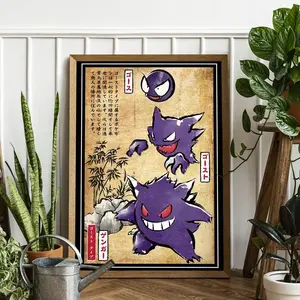 Gengar Poster, Japanese Tapestry Style Anime Wall Art, Unframed Bedroom & Japanese Home Decor