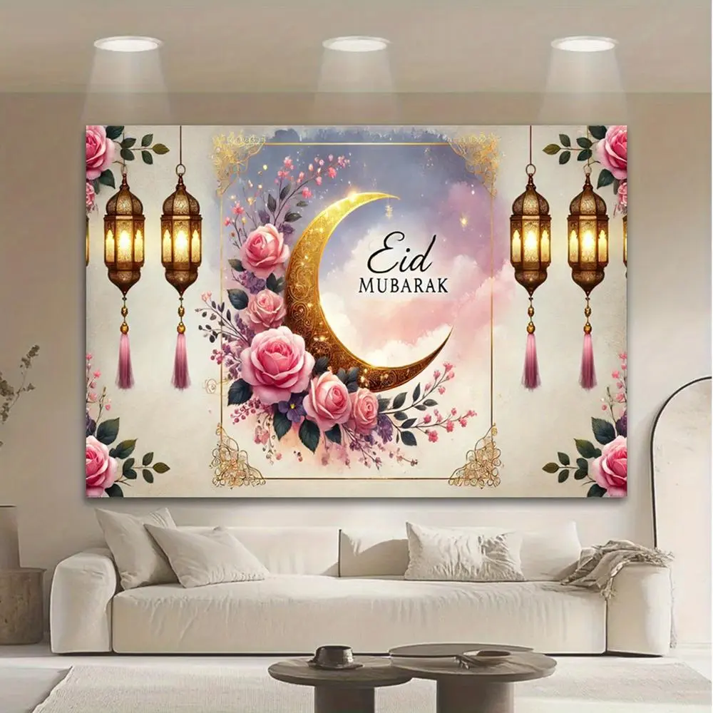 1pc 2D Flat Polyester Decorative Eid Mubarak Wall Banner - Soft Fabric, Rose Moon Islamic Motifs, Durable No-Electricity Ramadan Kareem Photo Backdrop, Glam White Muslim Holiday Decor for Eid Al Fitr