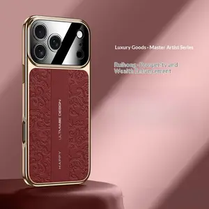 Suitable for IP17ProMax, beautiful dragon pattern and cloud pattern phone case, IP17/16/15/14 series high-end plain leather protective cover