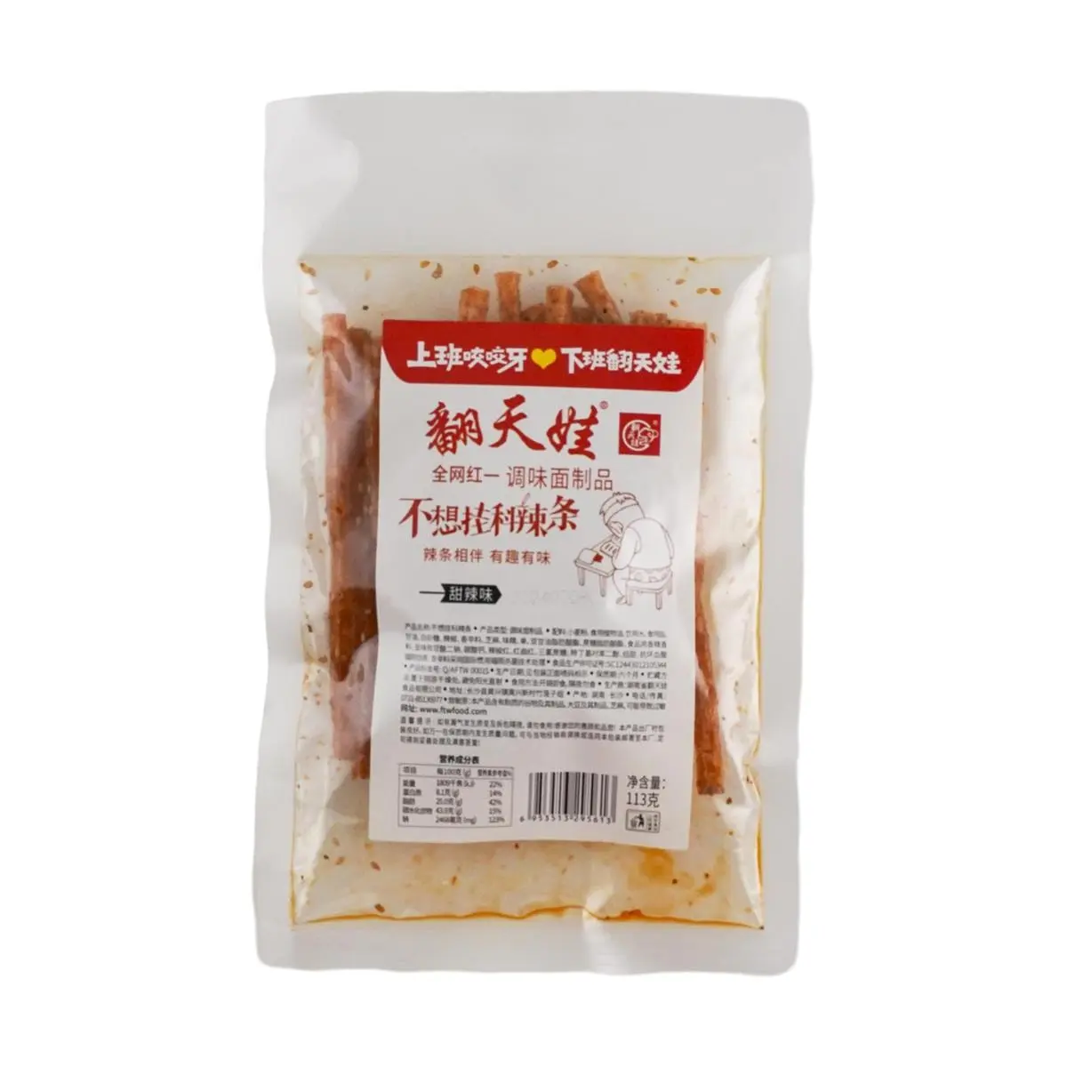 Fan Tian Wa Sweet Chili Flavor Mala Tang Snack 113g - Authentic Hunan Specialty, Childhood Nostalgia, Delicious Chinese Street Food