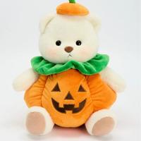 Spooky Pumpkin With White Bear