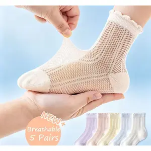 Five Pairs of Colorful Children's Breathable Mesh Mid-calf Socks – Super Soft, Lightweight, and Comfortable, Featuring a Hollow-out Design with Wavy Edges, Refreshing for Summer. Suitable for Children, Ideal for Daily Wear, School, and Gifting