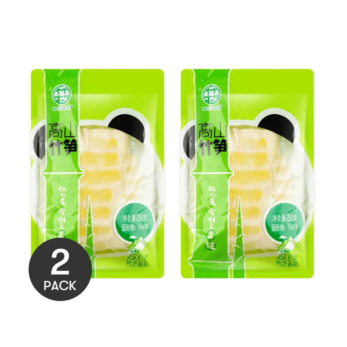 ZHUXIN Bamboo Shoots 2 Pack 8.8oz for Hot Pot Salad Stir Fry