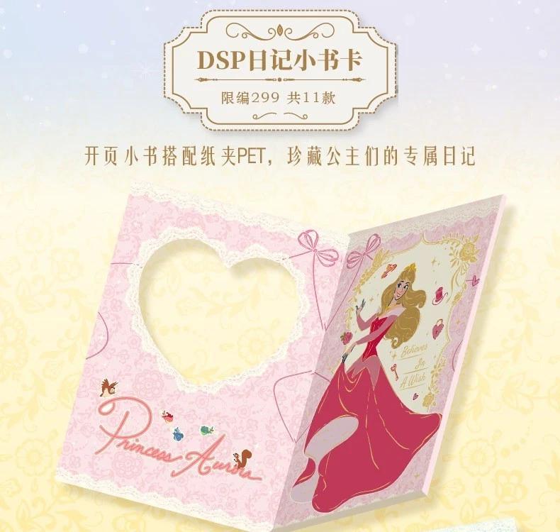 Card Fun Disney The Princess Diaries Anime Collection Trading Card Random 1 Box sohochic