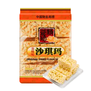 JINGYIZHEN Egg Crisp Sachima 18 Packs 608g - Authentic Chinese Snack, Soft & Chewy Texture, Perfect for Tea Time
