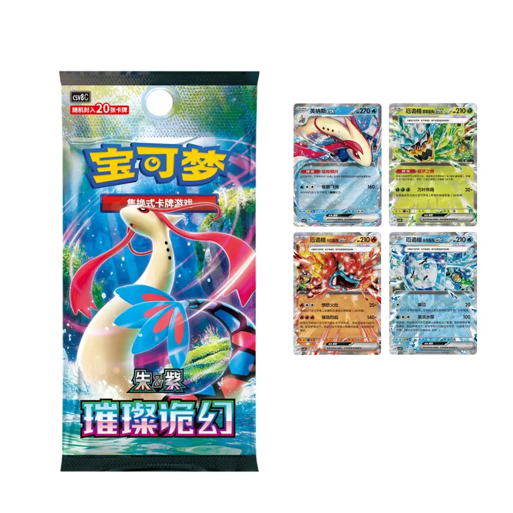 Pokemon TCG Chinese Vol16 CSV8C Brilliant Illusions Booster Box Cammie