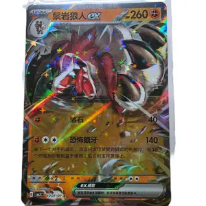 Lycanroc ex 1207/07 Rare, (Chinese)  Gem Pack Volume 3 NEAR MINT