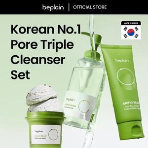 Mung Bean Original Trio 3PC Set: Cleansing Oil, Cleansing Foam, Clay Mask - Gentle Deep Pore Cleansing & Kbeauty Exfoliant Face Mask, Skin Repair with Mung Bean Complex for All Skin Types