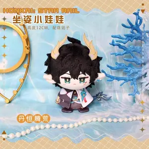 12cm New Anime Honkai: Star Rail Plush dolls Dan Heng Permansor Terrae March 7th kids toy