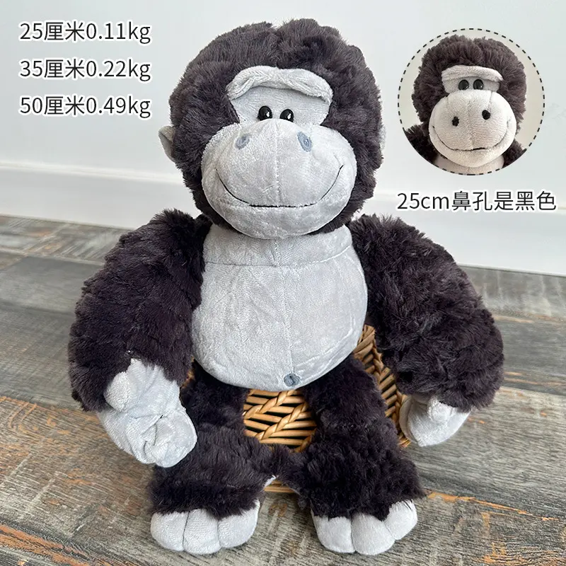 NICI King Kong Star Dark Grey