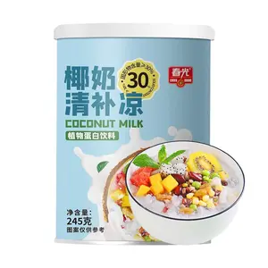 CHUN GUANG Coconut Milk Drink, 245g - Healthy Plant Protein Beverage with 9 Grains, Tropical Hainan Specialty