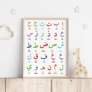 Unframed Educational Arabic Islamic Alphabets Poster, Waterproof Canvas Wall Art, Colorful Artwork Wall Painting for Nursery Bedroom Living Room Office Bathroom, Decor