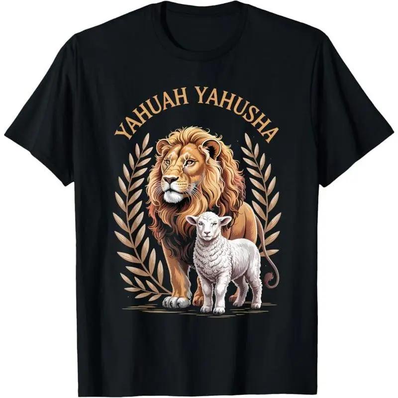 Lion Of Judah And Lamb Yahuah Yahusha T-Shirt - 100% Cotton (added), Soft Comfortable, Trendy Faith-Inspired Style, Machine Washable, Perfect for Daily Wear & Gift for Believers