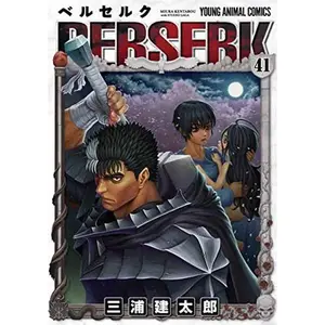 USED-BERSERK 41 (MANGA VO JAPONAIS) by MIURA KENTAROU (Unknown)